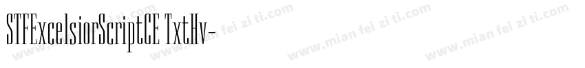 STFExcelsiorScriptCE TxtHv字体转换